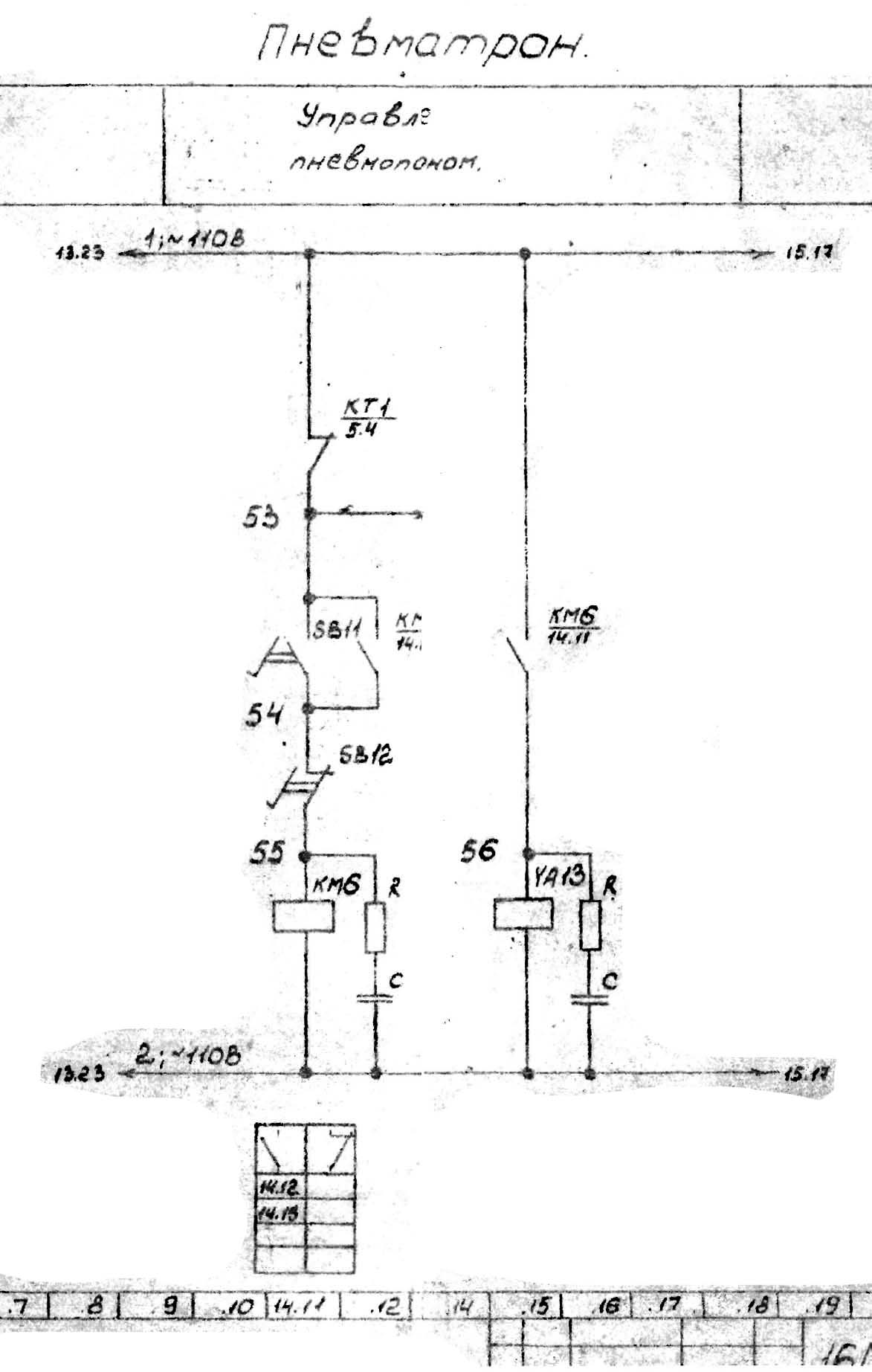 Електрична схема токарного верстата 16М30Ф3-121 Електрична схема токарного верстата 16М30Ф3-121
